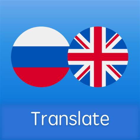 Free translator from English to Russian .